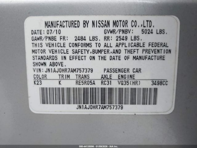 INFINITI Ex Journey Image 12