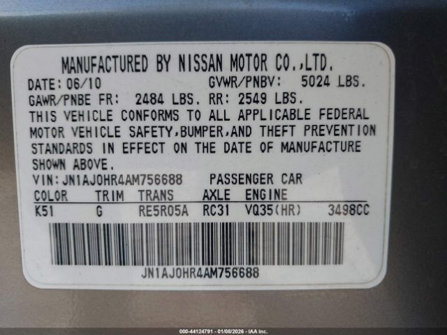 INFINITI Ex Journey Image 2